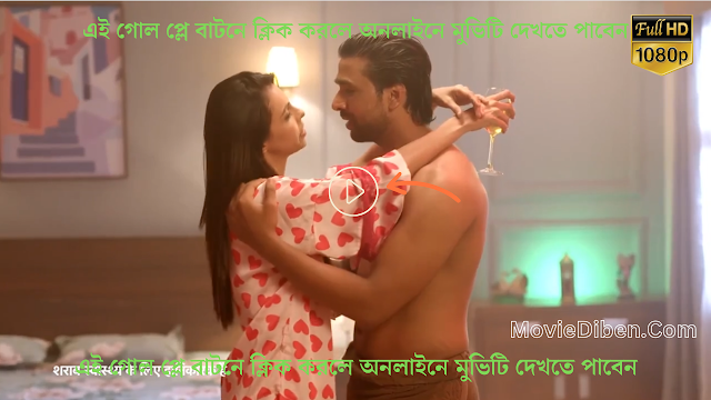 rangeen kahaniyan 2024 web series watch online S07E01T02